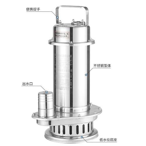 不锈钢潜水泵304家用耐腐蚀污水泵220V浮球自动启停不锈钢排污泵