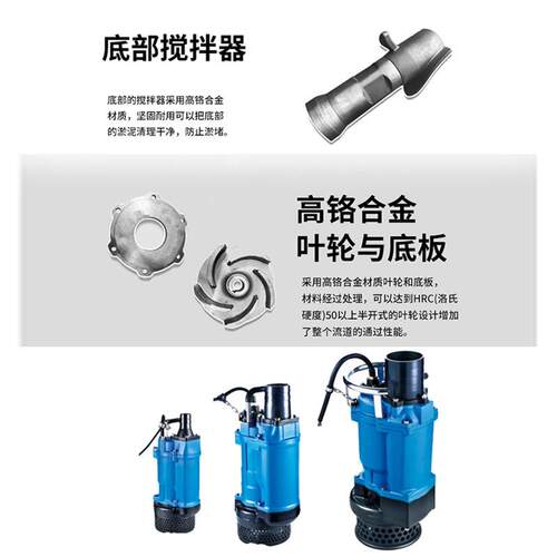 KBZ潜水渣浆泵厂家KBS耐磨合金抽沙泵KBD搅匀防堵矿山采石泥沙泵