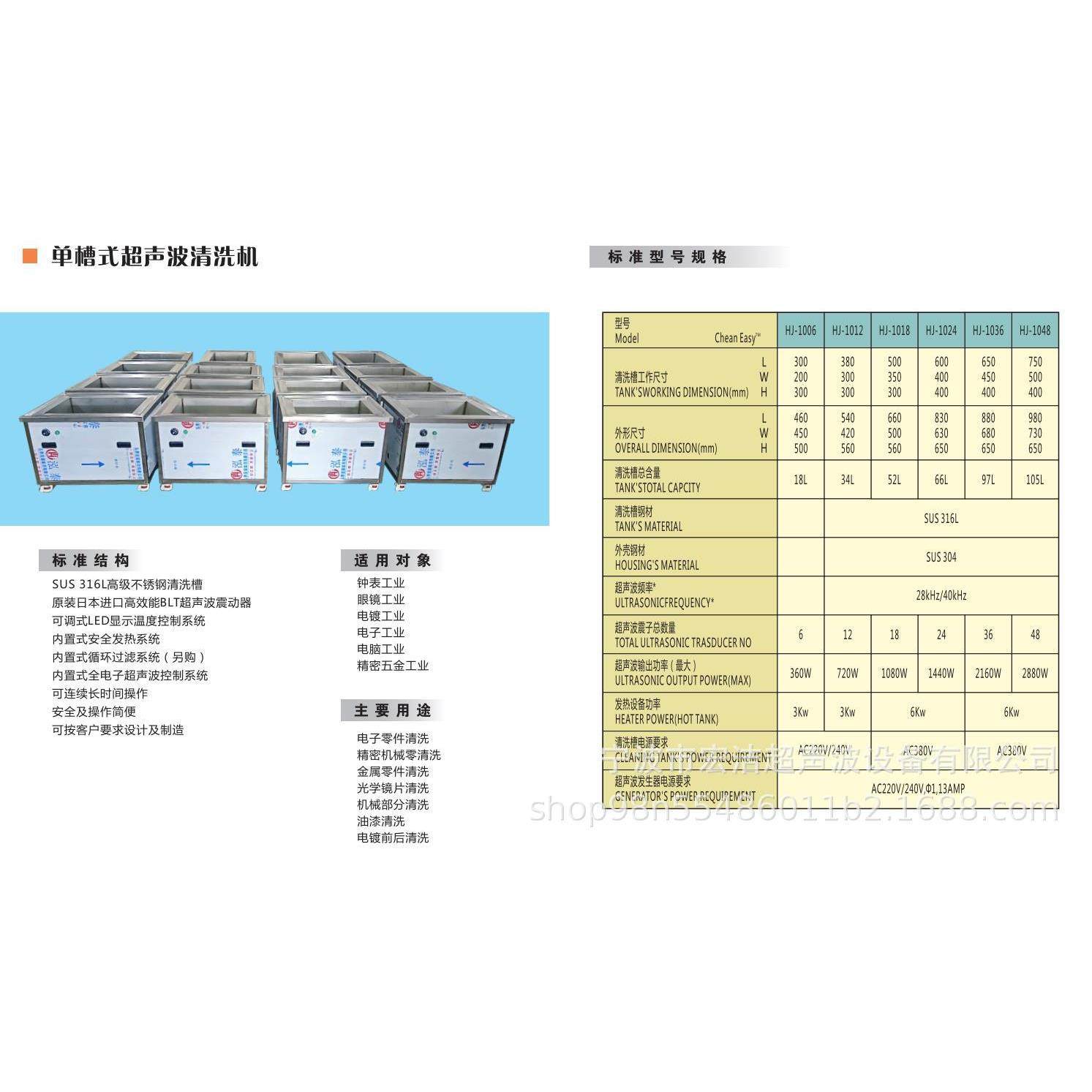 单槽超声波清洗设备 五金金属零件除油除锈除蜡 工业超声波清洗机,清洗/食品/商业设备,其他清洗机,淘宝优惠券,粉丝福利购,淘宝优惠卷