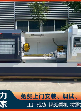 CK6163X5000数控车床CK6163E车床 6163大孔径平床身卧式数控车床