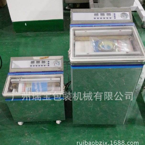 瑞宝干湿两用真空包装机茶叶抽真空封口设备咸鸭蛋榨菜真空封口机