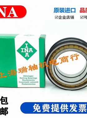 进口INA轴承SL04 130 140 150 160 170 180 190 200 PP-A-XL-C3