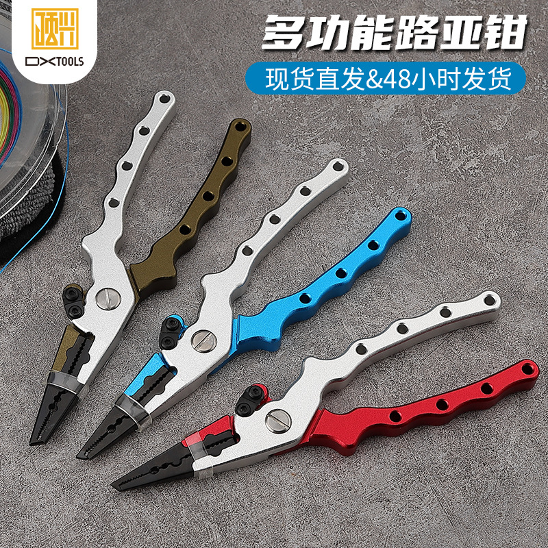多功能铝合金侧剪路亚钳镂空手柄轻便钓鱼钳绑钩钳路亚剪现货批发