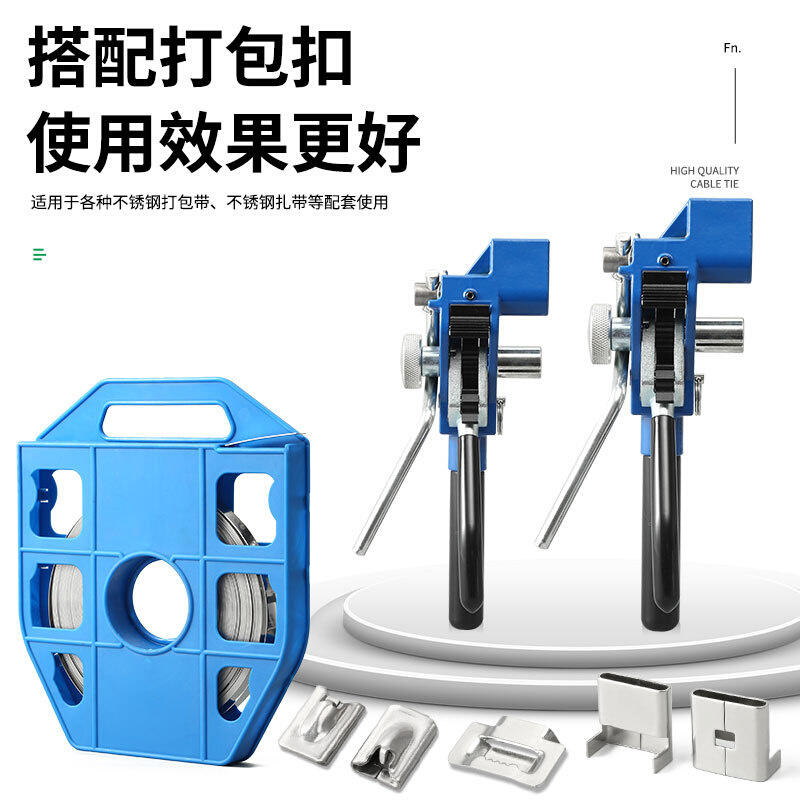 固华不锈钢扎带工具抢钳子盘带拉紧器收紧打包机LQA自锁式扎带钳