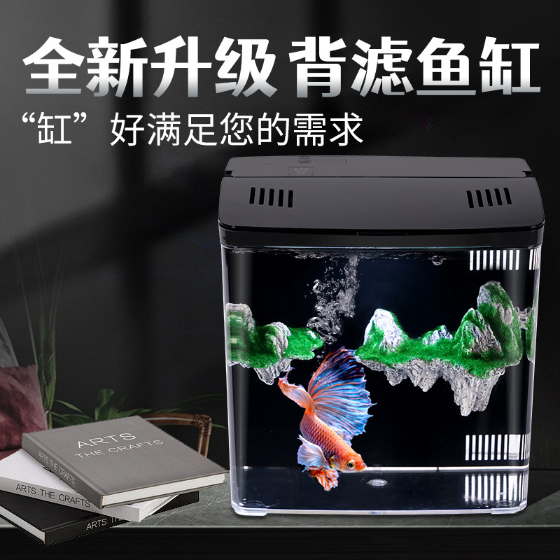 鱼缸新款水族箱懒人免换水自循环生态鱼缸桌面客厅小型网红金鱼缸