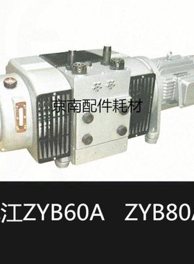 镇江气泵无油真空泵ZYBW60E /ZYBW80E/60F/ZYBW80F油泵ZYB60A 80A