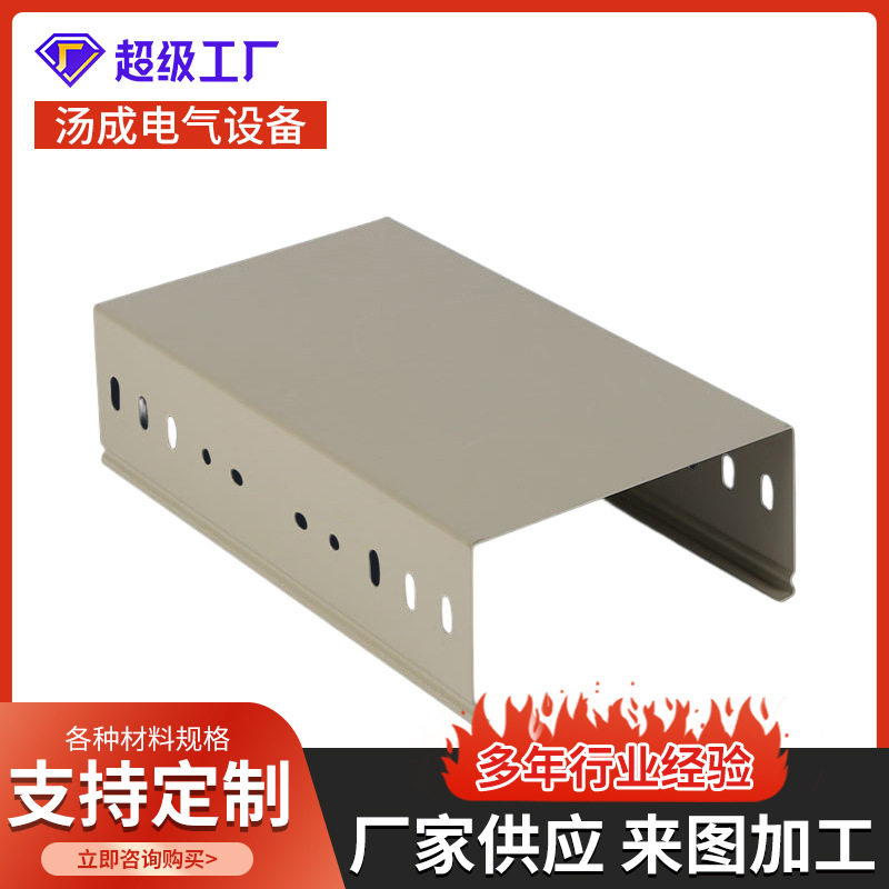 喷塑电缆桥架 弱电桥架 电缆防火槽式桥架100*75 热镀锌防火桥架