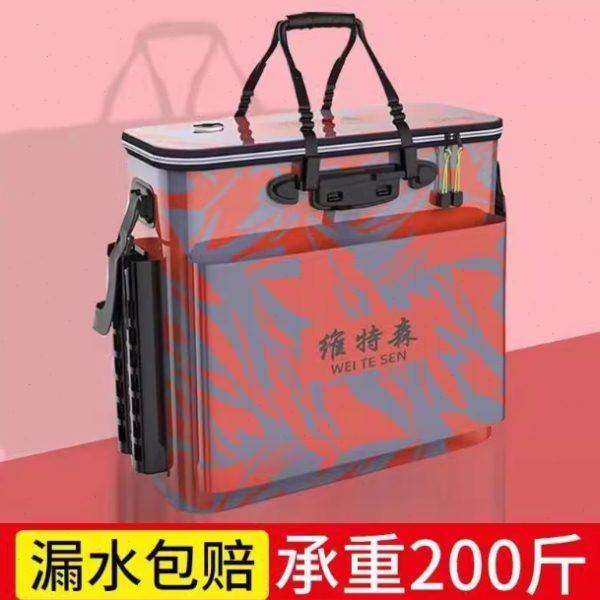 鱼箱装鱼桶加厚鱼护桶钓鱼桶一体成型多功能大号活鱼桶折叠渔具包