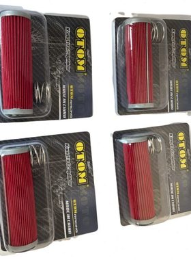 nc250发动机改装机油滤芯机油芯过滤网进口滤纸机油过滤器450通用