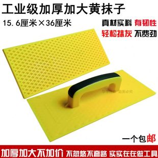 塑料水泥抹子抹灰板托灰板格子底抹泥板塑钢胶板摸子木哈泥工瓦匠