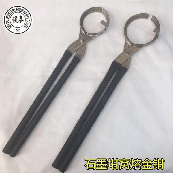 首饰耐高温坩埚钳 圆嘴石墨石英坩埚钳 熔金银坩埚夹子  打金工具,五金/工具,其它夹持类工具,淘宝优惠券,粉丝福利购,淘宝优惠卷