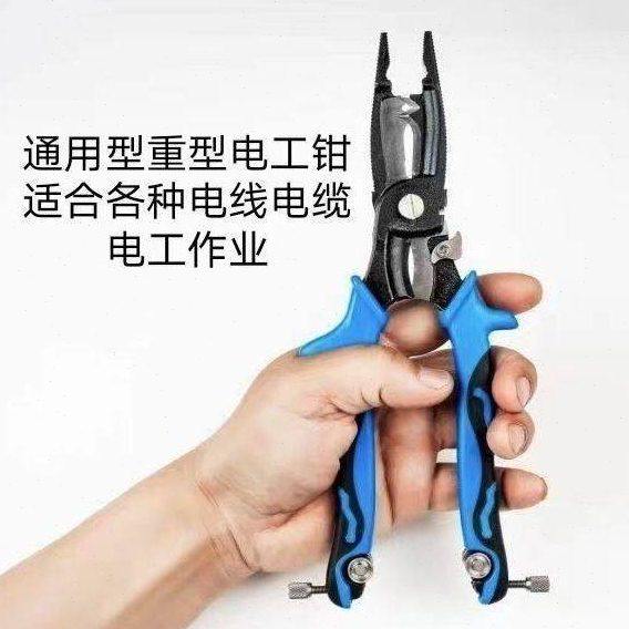 电工专用七合一多功能剥线钳子分线绕线剪线剥线皮剪削线,五金/工具,剥线钳,淘宝优惠券,粉丝福利购,淘宝优惠卷