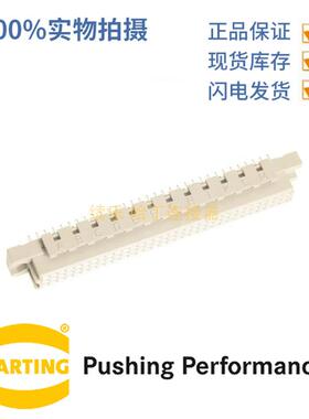 HARTING浩亭09037966825母96针2A直式DIN41612连接器