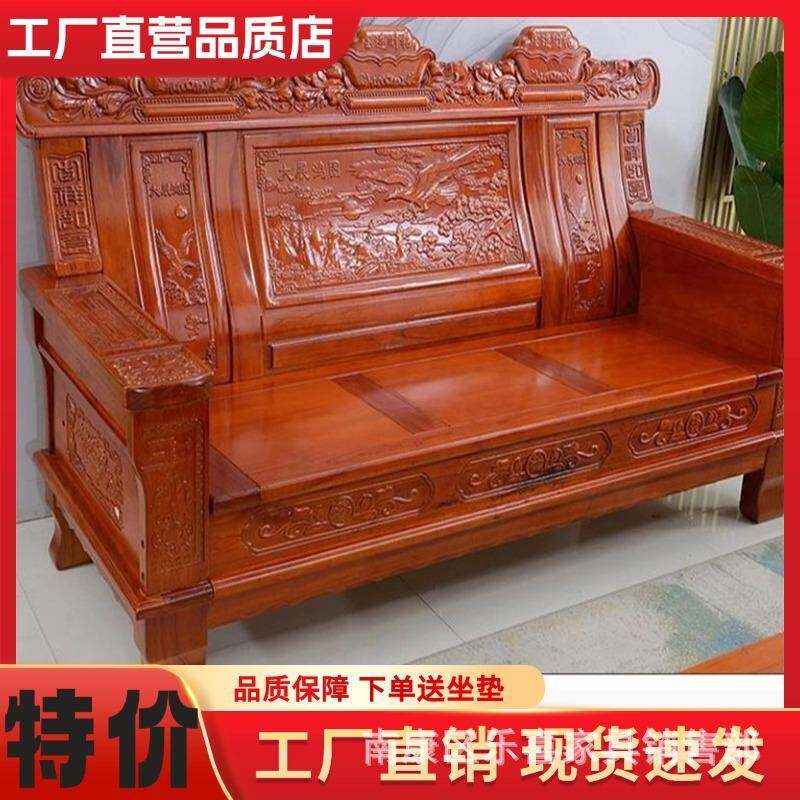 全实木沙发组合经济型中式雕花客厅红椿木冬夏两用双人三人位家具