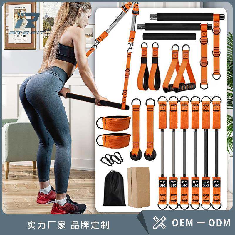 普拉提棒套装健身弹力带家用健身开肩美背拉力训练多功能拉力绳
