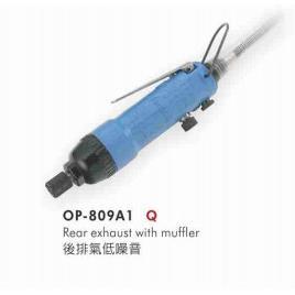 供应OP-809A1气动螺丝起子（双锤式）宏斌气动工具