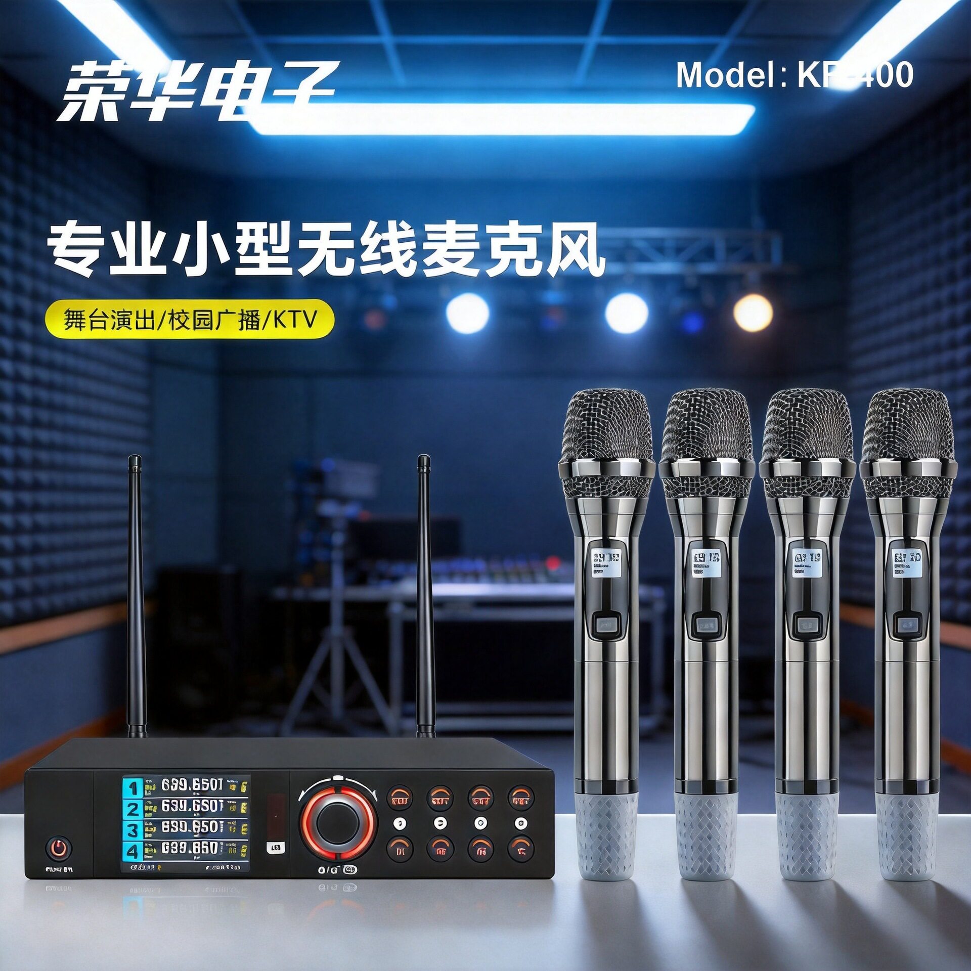 KP-400无线麦克风套装一拖四领夹手持专业话筒小型会议KTV演讲
