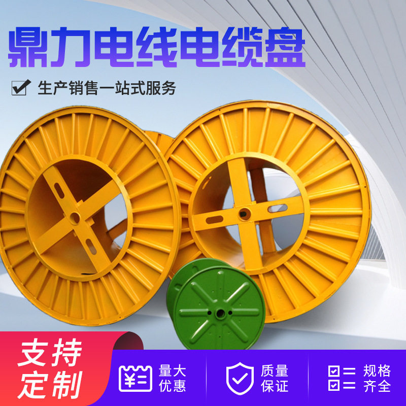厂家直供各规格工字轮质优电线电缆使用用瓦楞盘品质良好量大价优