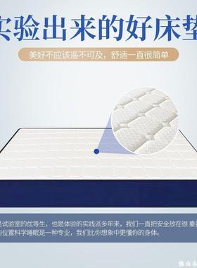 蓝色记忆棉盒子床垫席梦思乳胶弹簧床垫1.8M家用学生乳胶床