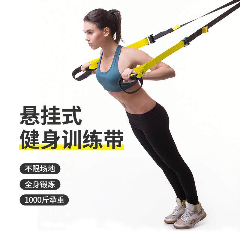 悬挂式拉力训练带拉力器拉力绳瑜伽健身器材悬吊阻力带门锚带