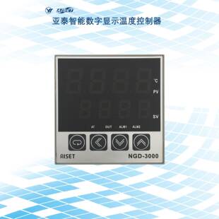 亚泰NGD-3412智能数字显示温度控制器电炸锅计温仪温控开关工厂