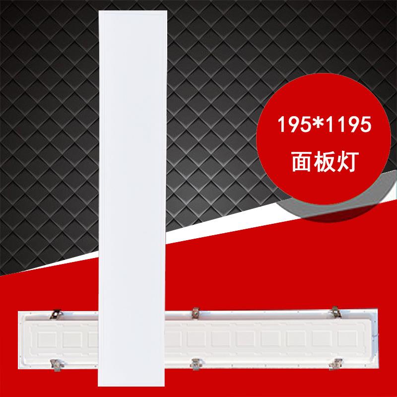 195*1195面板灯直下式办公室商场石膏吊顶200X1200长条平板灯