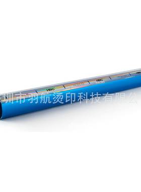 H-C-TCY耐水洗浅蓝色布料烫金纸高品质蓝色布料烫金膜