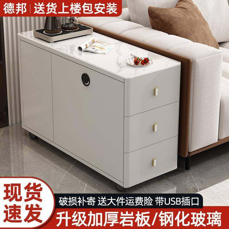 沙发边几边柜侧边收纳柜家用移动茶桌边柜客厅简约现代茶几储物柜,工业油品/胶粘/化学/实验室用品,其他实验室设备,淘宝优惠券,粉丝福利购,淘宝优惠卷