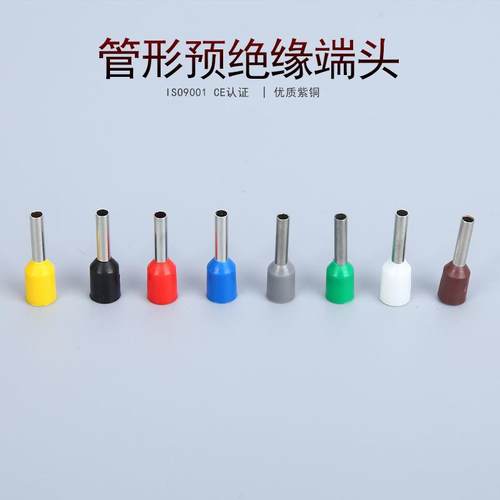 KT凯士通VE型E95-25管形预绝缘端头紫铜鼻冷压接线端子100只