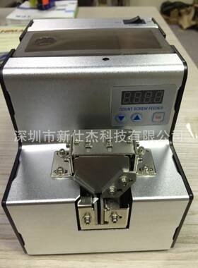 HM888手动螺丝排列机数显螺丝机1050可调轨道螺钉机供料器