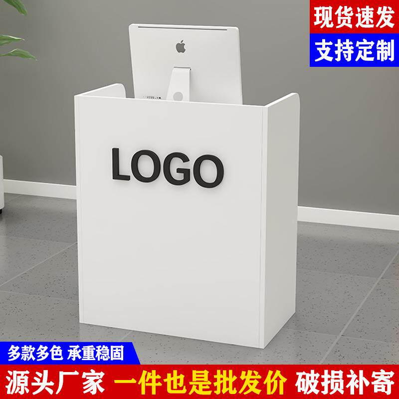 前台小吧台美容院餐饮饭店办公桌理发店女装收银台店铺柜台收纳