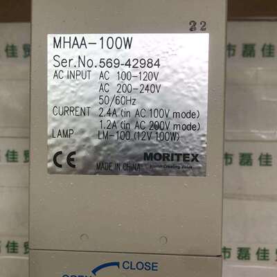 MORITEX茉丽特光源箱MHAA-100W现货