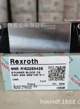 R162289420力士乐/REXROTH滚珠滑块导轨