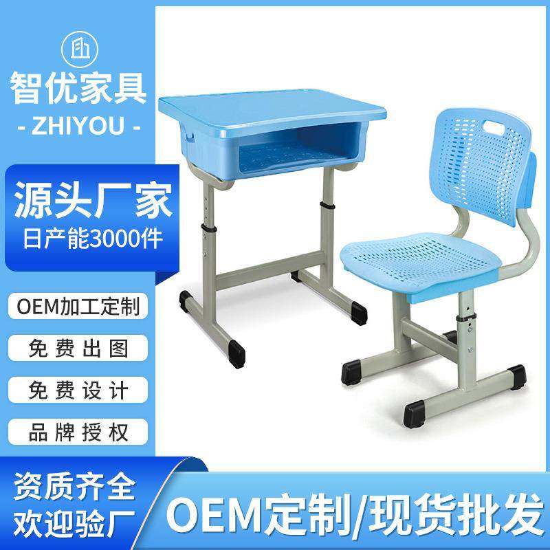 学生课桌椅小学生单人可升降课桌椅加厚ABS课桌椅学校培训班,工业油品/胶粘/化学/实验室用品,其他实验室设备,淘宝优惠券,粉丝福利购,淘宝优惠卷