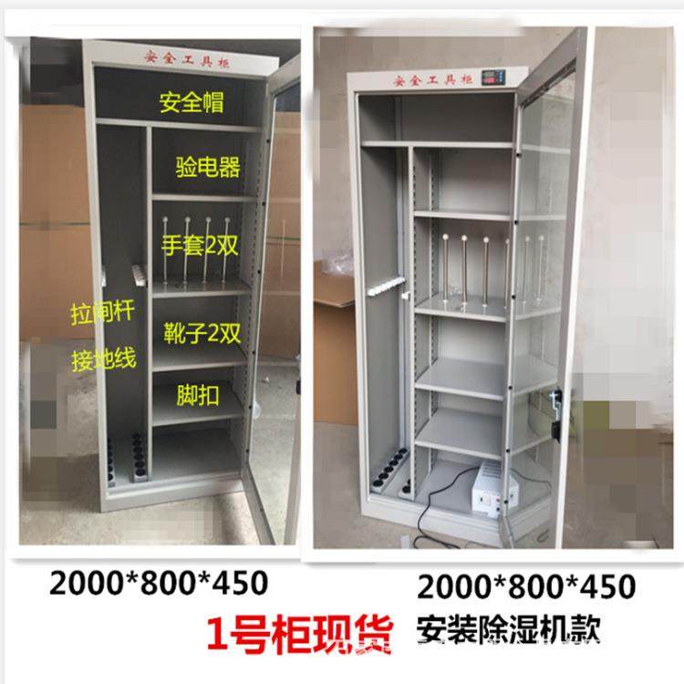 电力安全工具柜接地线工具柜电力产品储藏柜智能工具柜,工业油品/胶粘/化学/实验室用品,其他实验室设备,淘宝优惠券,粉丝福利购,淘宝优惠卷