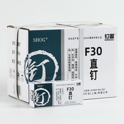 f30汽排钉直钉家具钉木工装潢钉F50F38F30F25F20F15F10气动直枪钉
