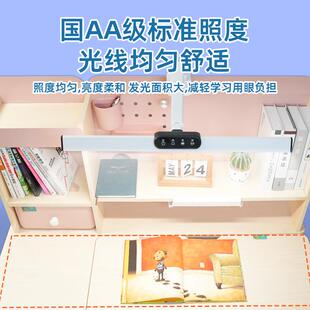 优视光全光谱护眼台灯学习专用书桌夹子灯学生儿童护眼灯A3