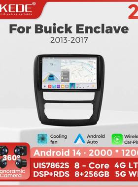 适用于BuickEnclave2013-2017别克昂科雷GMC车载安卓智能导航仪