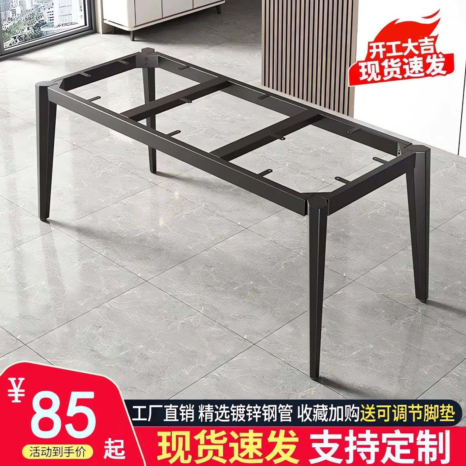 铁艺桌腿支架餐台脚新款会议桌架茶几架户外加厚加固耐用餐桌底座,工业油品/胶粘/化学/实验室用品,其他实验室设备,淘宝优惠券,粉丝福利购,淘宝优惠卷