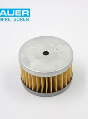 N4823空滤BAUER系列空气充气泵配件空气粉尘过滤芯