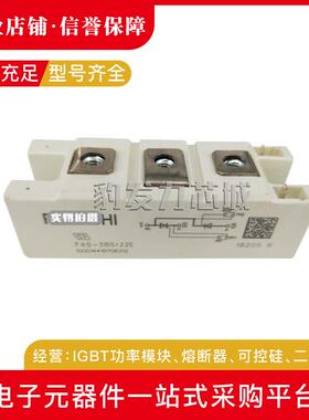 FAS-450/18EFAS-450/22EFAS-380/18可控硅大量现货价格优惠