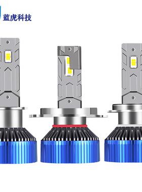 汽车大灯LED60W功率车灯泡超亮聚光H1H7H11双铜管前照灯改装散热