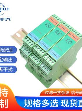 直流电压变送器DC0-100V200V500V转换4-20mA输出0-10V信号转换器