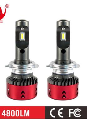 新款V6led汽车前大灯35WLED前大灯车灯H7H119005H8H16