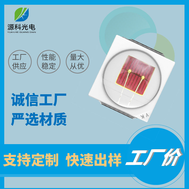 30301W贴片LED高亮红光红色发光二极管3030红灯SMDLED灯珠