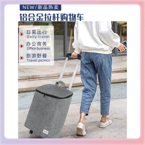 3YK可伸缩铝合金便携折叠保鲜购物买菜车家用拖车轻便拉杆行李小