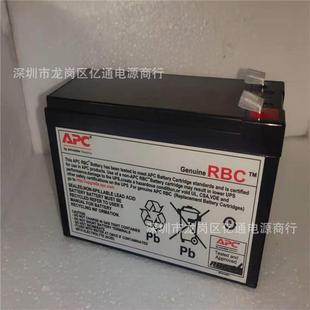 内置电池BR550G APCRBC7铅酸蓄电池12V 7AHAPC原装