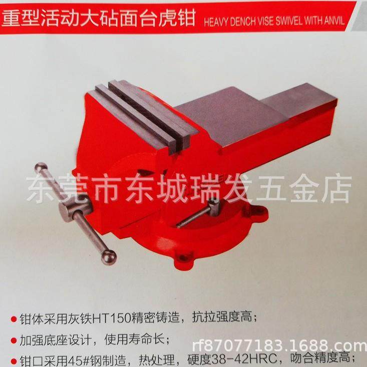 海豹轻型重型加重台虎钳家用工业级汽修虎钳平口钳台钳其他钳类工,工业油品/胶粘/化学/实验室用品,其他实验室设备,淘宝优惠券,粉丝福利购,淘宝优惠卷