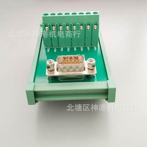 适用汇川SV660N驱动器CN1端子板IO转接端子台配2米公对母线缆