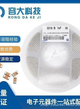 贴片电容1210100UF3225107M10V6.3V16V25V100UF1210107